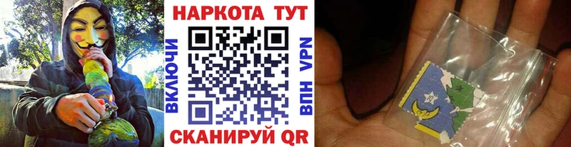 Хочу наркоту Чишмы ГАШ  COCAIN  Alpha PVP  Марихуана  Мефедрон 