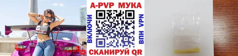 цена наркотик  Чишмы  APVP кристаллы 