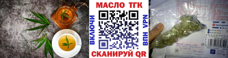 Cannafood марихуана  где купить наркоту  блэк спрут ссылки  Чишмы 