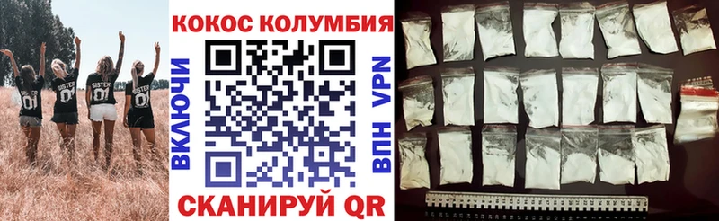 OMG как зайти  Чишмы  Кокаин Fish Scale 