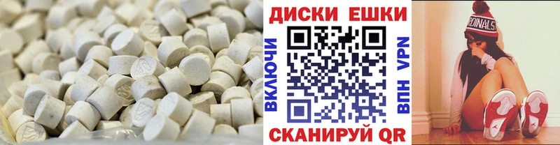 магазин  наркотиков  гидра ссылка  Экстази XTC  Чишмы 