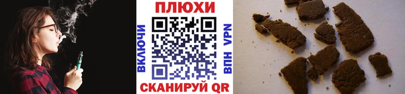 ГАШИШ Premium  Чишмы 
