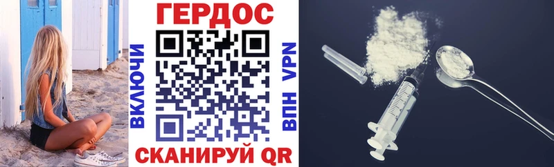 Героин гречка  купить наркотик  Чишмы 