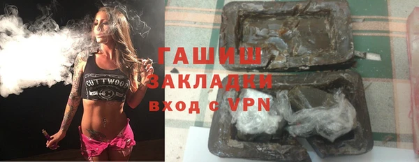 мефедрон мука Осташков