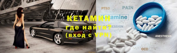 мефедрон мука Осташков