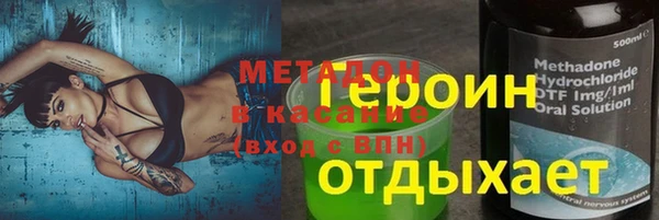 эйфоретик Осинники