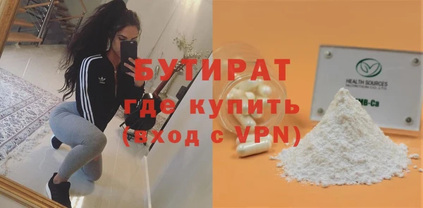 скорость Бугульма