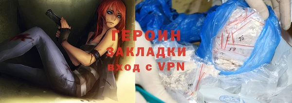 марки lsd Удомля