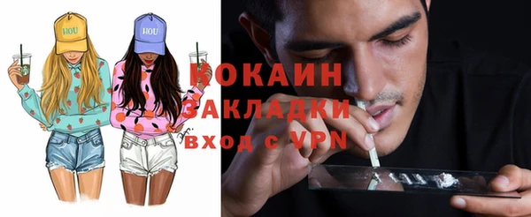 эйфоретик Осинники