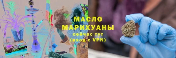 соль курить ск Узловая
