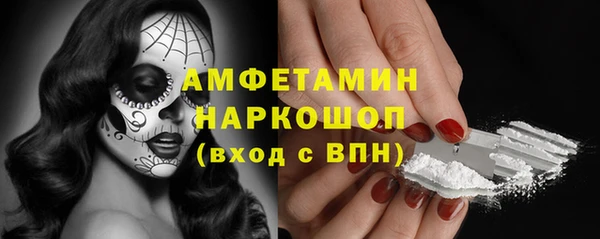 мефедрон мука Осташков