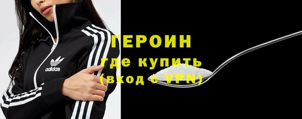 мефедрон мука Осташков