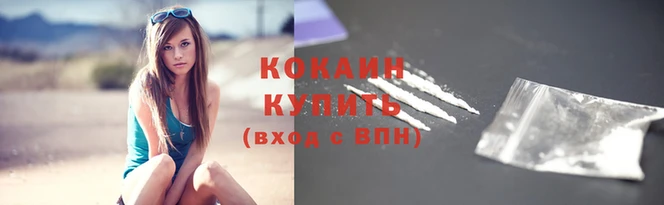 бутик Нязепетровск