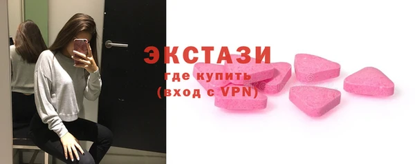 героин Ужур
