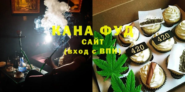 мефедрон мука Осташков