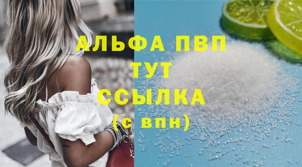 эйфоретик Осинники