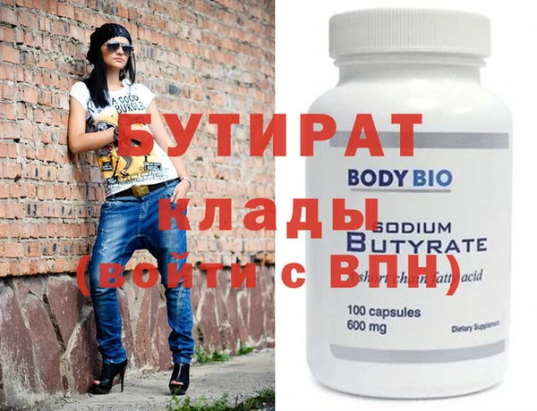 2c-b Нягань