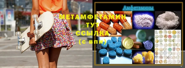 скорость Бугульма