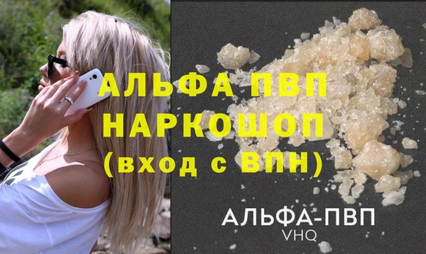 эйфоретик Осинники