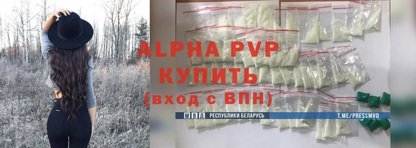 мефедрон мука Осташков