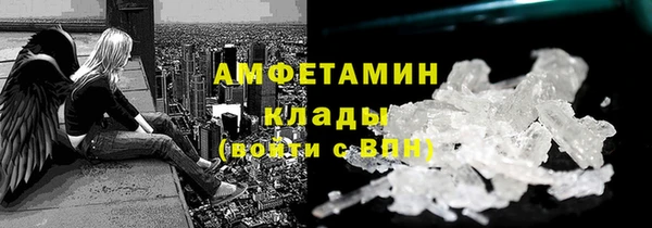 мефедрон мука Осташков
