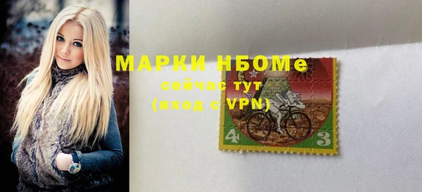 бутик Нязепетровск