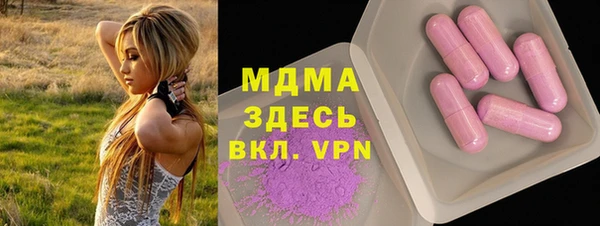 бутик Нязепетровск