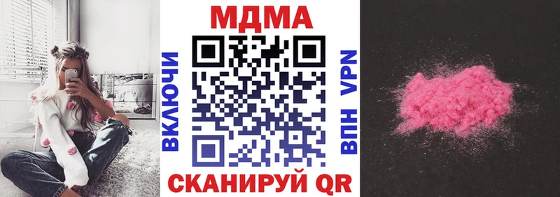 shop какой сайт  Чишмы  МДМА crystal 