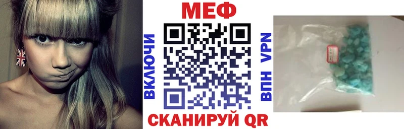 Мефедрон VHQ  Чишмы 
