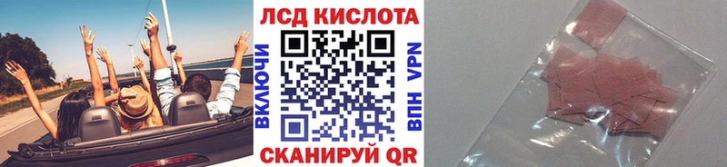 Марки N-bome 1,5мг сколько стоит Чишмы