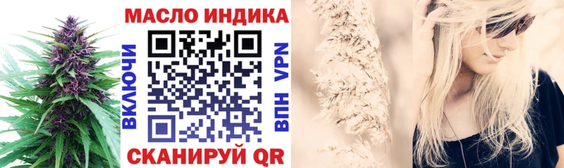 Дистиллят ТГК вейп с тгк  Чишмы 